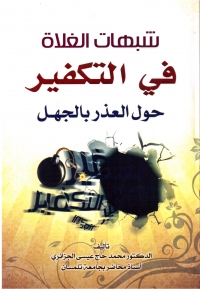 المسلم مطالب بقراءة القرآن بتدبر وتفهم