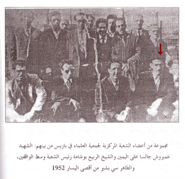 العقيد عميروش المجاهد وخادم العلم والعربية